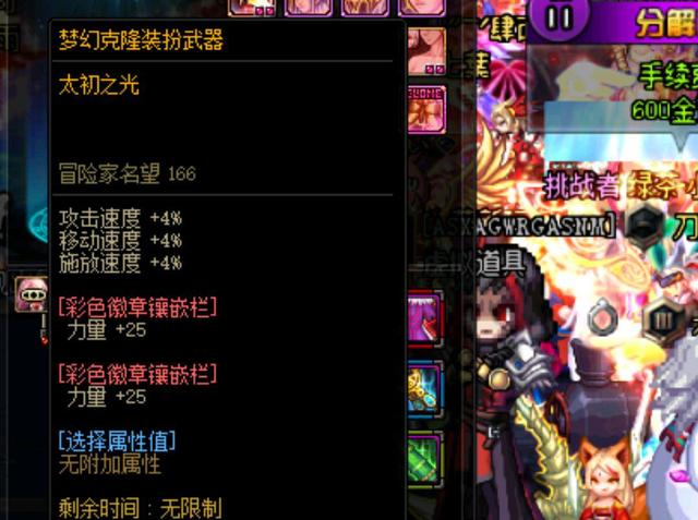 不仅提高了 不仅提高了