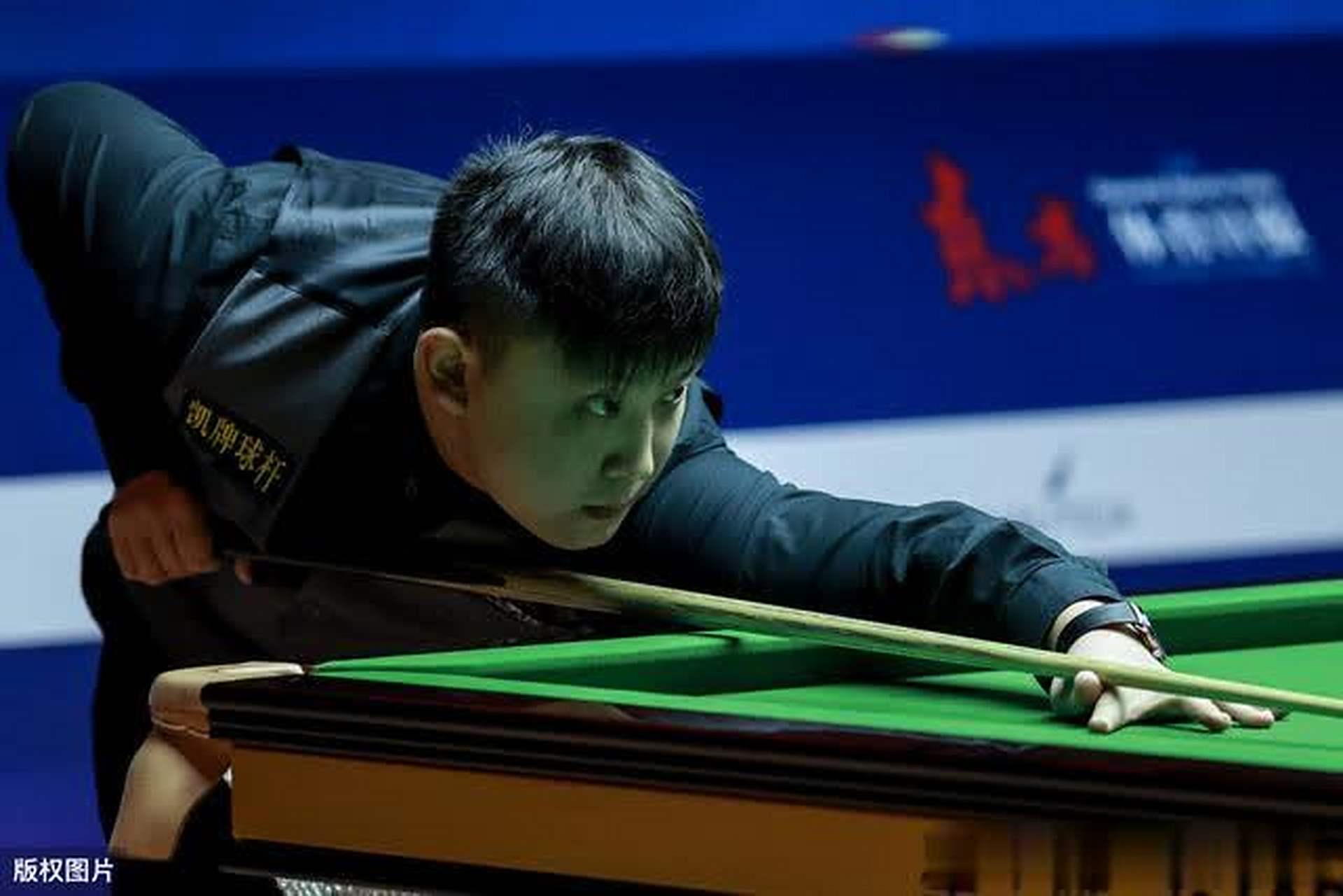 随着世界田 随着世界田