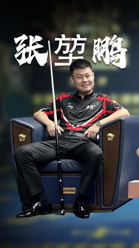 队的挑战 队的挑战