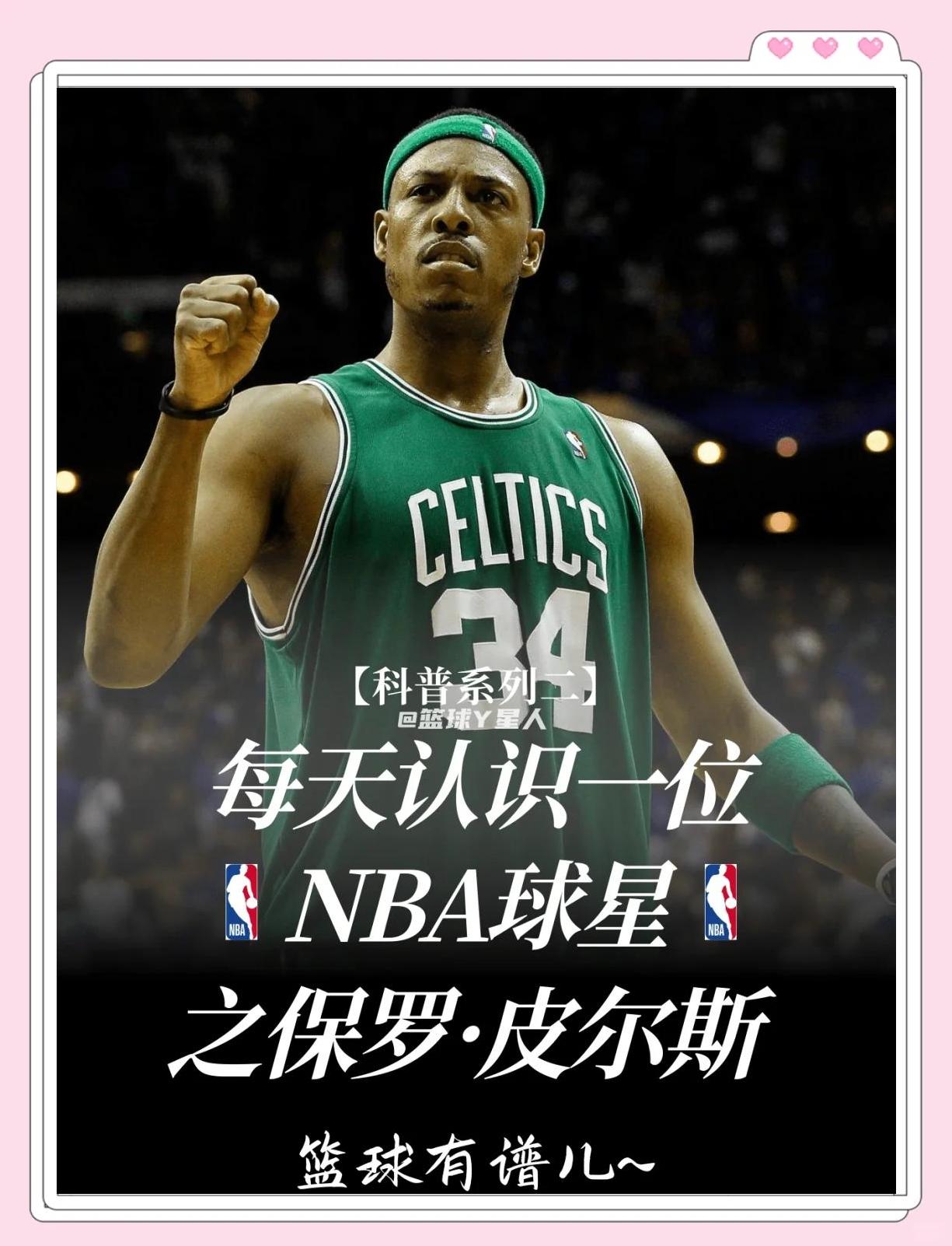 级赛事的失