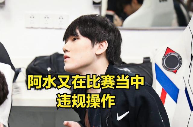 它是球迷对